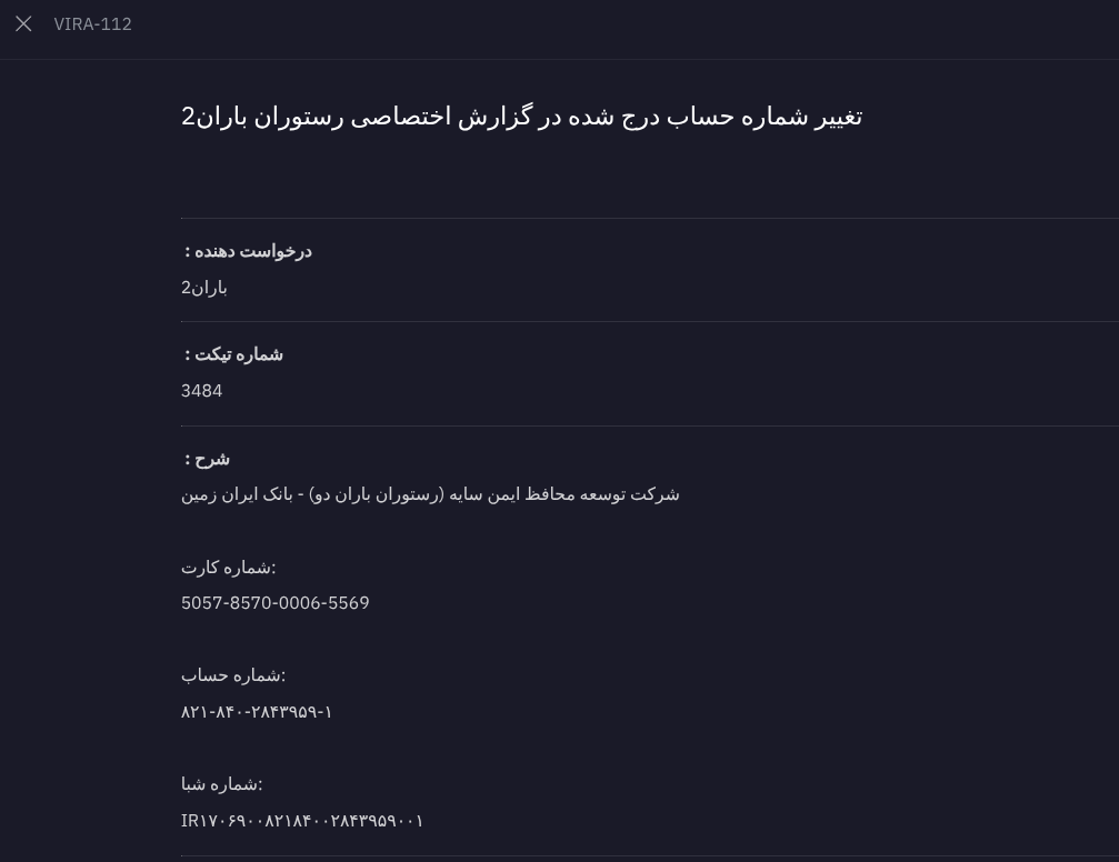 عکس اکانت 2